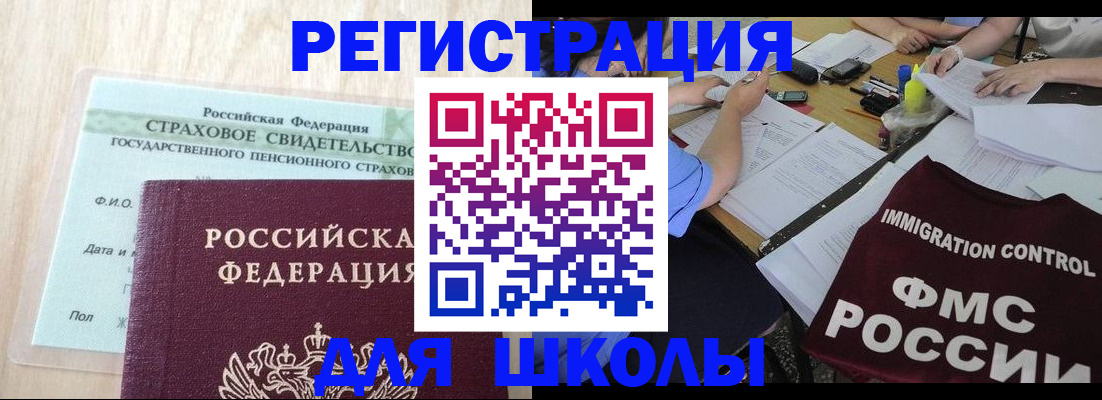 форма 3 в Киселёвске